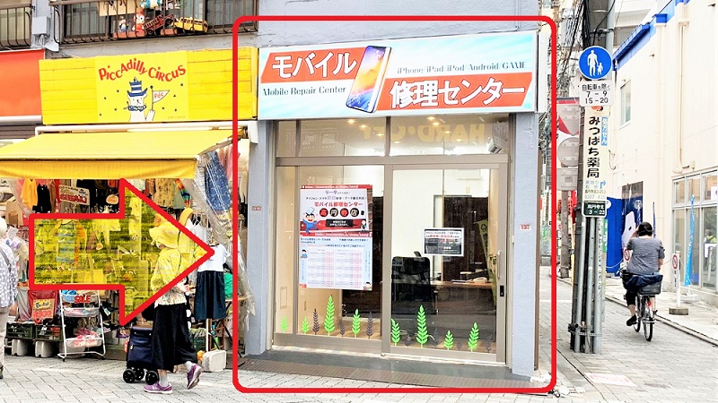 高円寺店に到着。 看板の下が入口です。そのまま店内へお入りください。