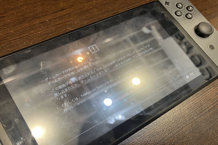 Nintendo Switchのゲームカード読み込み不良の修理写真 1