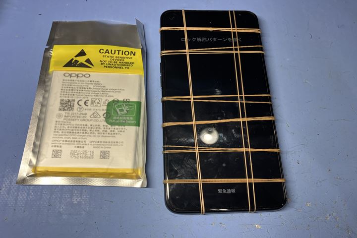 OPPO Reno5 Aのバッテリー交換事例の修理写真 5