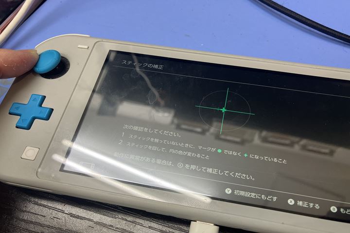 Nintendo Switch Liteの左スティック交換の修理写真 1