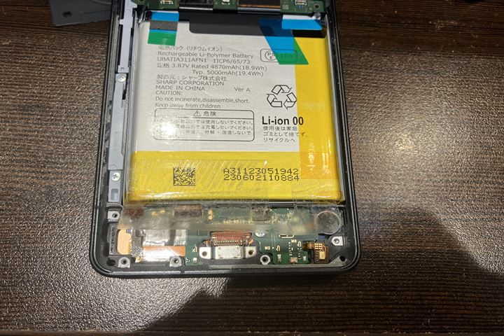 AQUOS R8 proの充電不良の修理写真 3
