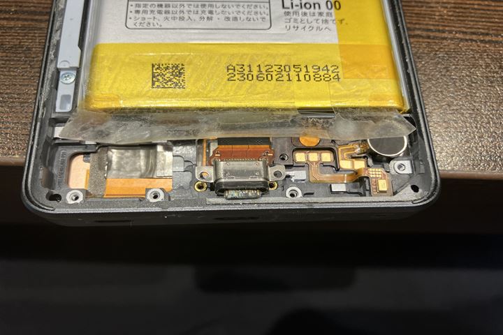 AQUOS R8 proの充電不良の修理写真 4