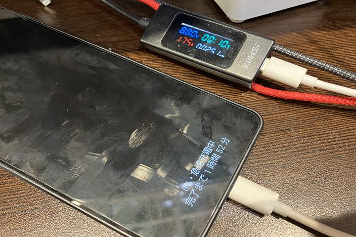 AQUOS R8 proの充電不良の修理写真 6