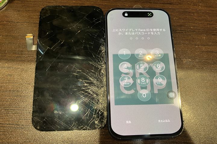 iPhone 17 Proの画面交換とフレーム修正の修理写真 4