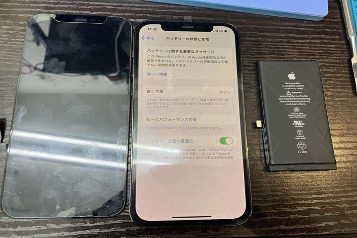 iPhone 12 Proの画面・バッテリー交換の修理写真 3