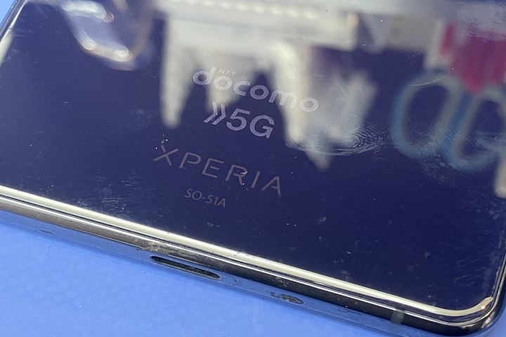 Xperia 1 IIのバッテリー交換の修理写真 1