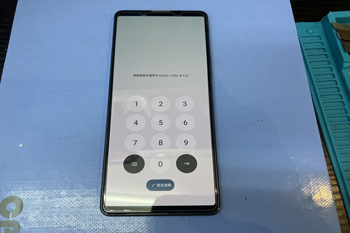 Xperia 1 IIのバッテリー交換の修理写真 2