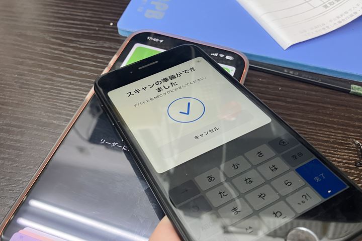 iPhone SE第2世代のNFCアンテナ交換の修理写真 5