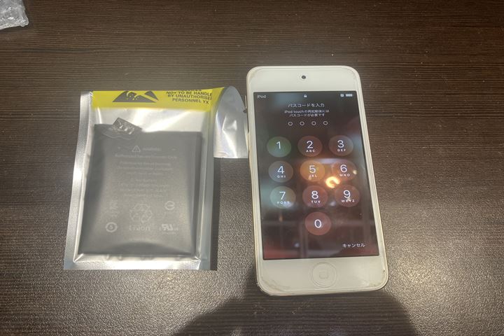 iPod touch第7世代のバッテリー交換の修理写真 5