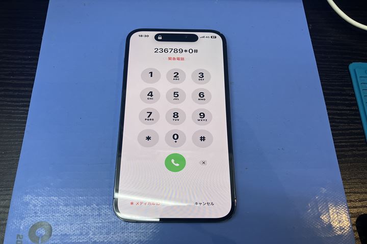 連日の雨でタッチ操作がおかしくなったiPhone14ProMaxを即日お直し！ 水没にご注意下さい⚠️の写真 1