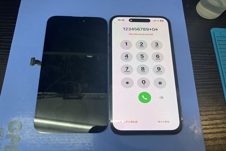 連日の雨でタッチ操作がおかしくなったiPhone14ProMaxを即日お直し！ 水没にご注意下さい⚠️の写真 3